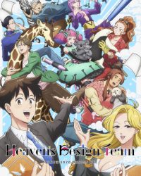 Đội thiết kế thiên đường Đội thiết kế thiên đường