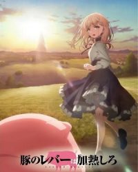 Làm nóng lá gan chú heo Làm nóng lá gan chú heo