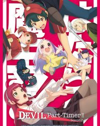 Ma Vương Đi Làm! Mùa 2 Ma Vương Đi Làm! Mùa 2