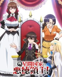 Ta Là Quân Chủ Tà Ác Của Quốc Gia Ở Giữa Muôn Vì Sao