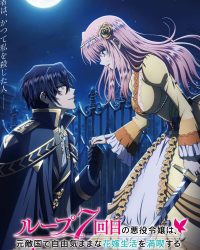 Vòng lặp thứ 7 – Nữ phản diện tận hưởng cuộc sống vô ưu sau khi cưới kẻ thù truyền kiếp Vòng lặp thứ 7 – Nữ phản diện tận hưởng cuộc sống vô ưu sau khi cưới kẻ thù truyền kiếp