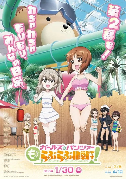 Girls & Panzer: Motto Love Love Sakusen desu! Girls & Panzer: Motto Love Love Sakusen desu!