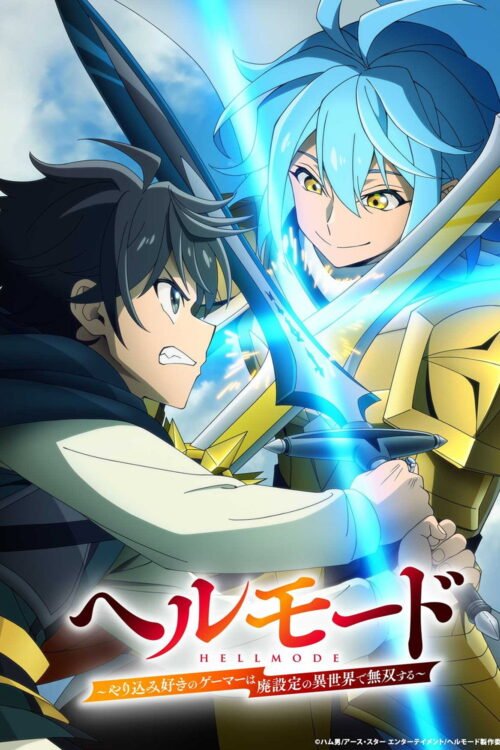 Hell Mode: Game Thủ Xuất Chúng Tung Hoành Chốn Dị Giới Hỗn Nguyên (Phần 2) Hell Mode: Game Thủ Xuất Chúng Tung Hoành Chốn Dị Giới Hỗn Nguyên (Phần 2)