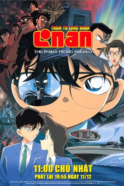 Thám Tử Lừng Danh Conan 4: Thủ Phạm Trong Đôi Mắt Thám Tử Lừng Danh Conan 4: Thủ Phạm Trong Đôi Mắt