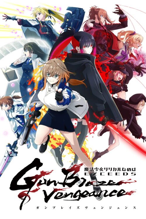 Thiếu Nữ Phép Thuật Nanoha EXCEEDS Thiếu Nữ Phép Thuật Nanoha EXCEEDS