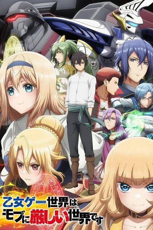 Thế Giới Otome Game Thật Khắc Nghiệt Với Nhân Vật Quần Chúng (Phần 2) Thế Giới Otome Game Thật Khắc Nghiệt Với Nhân Vật Quần Chúng (Phần 2)