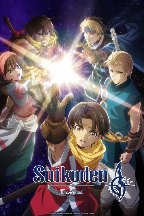 Suikoden: The Anime Suikoden: The Anime